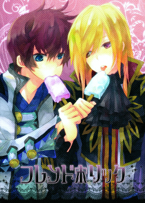 Tales of Graces - Friendaholic (Doujinshi)