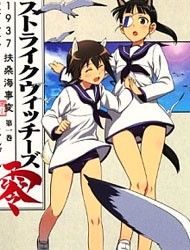 Strike Witches Rei: 1937 Fusou Kaijihen